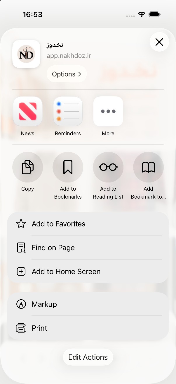 Screenshot iPhone 17 Pro 10-18-2026 at 16.53.41.png
