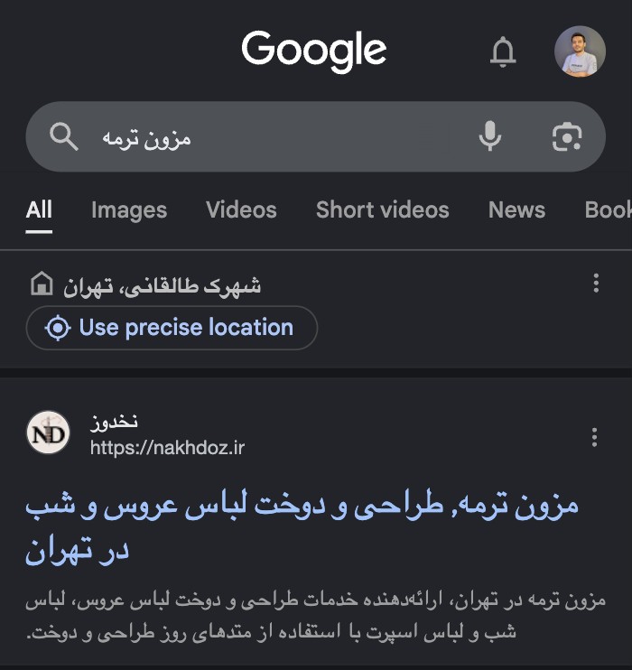 iScreen Shoter - Google Chrome - 261019222244.jpg