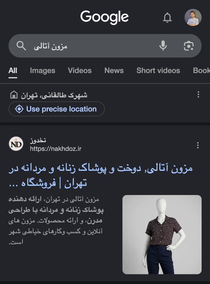 iScreen Shoter - Google Chrome - 261019222129.jpg