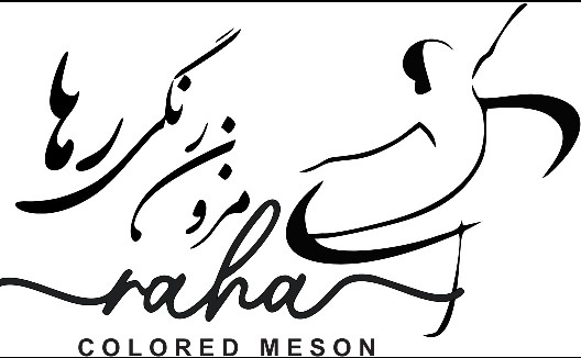 لوگوی مزون رنگی رها